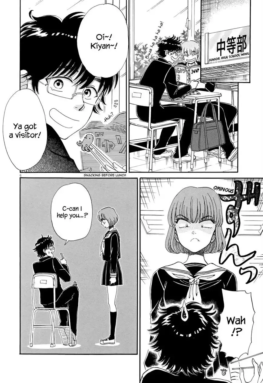 Koi wa Amaagari no You ni Chapter 45 6